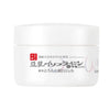 Extra Moist Brightening All in One Gel - Bella Tokyo